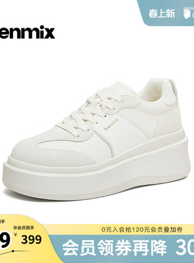 天美意2026春新款商场同款休闲百搭运动板鞋女休闲鞋6Z420AM6