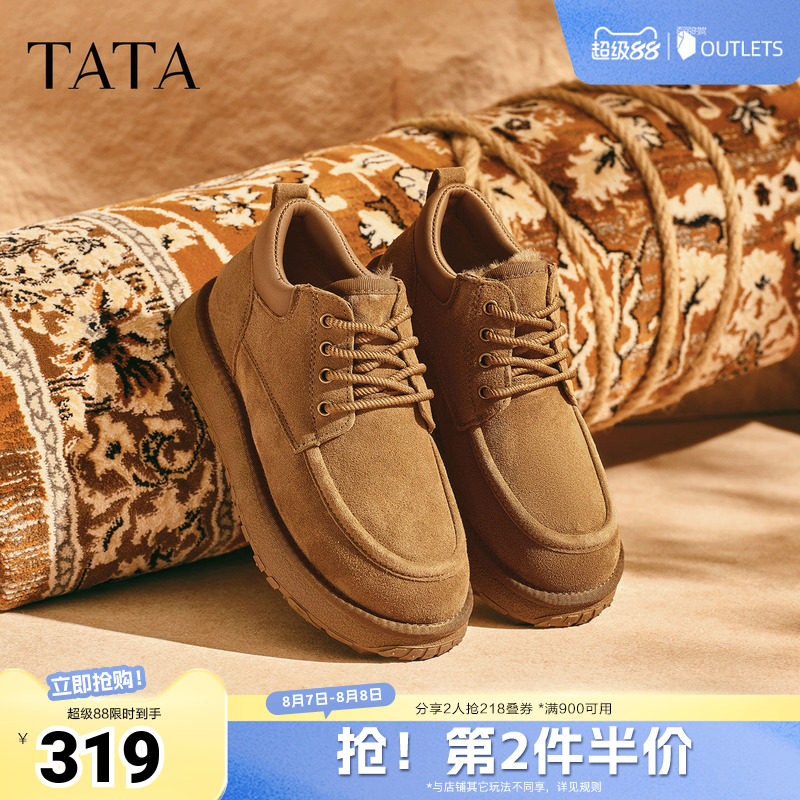 TATA他她雪地靴男款冬季百搭防寒靴男士加绒防寒棉靴VPX01DD5奥莱