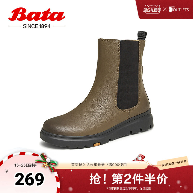 Bata切尔西靴女2024冬季