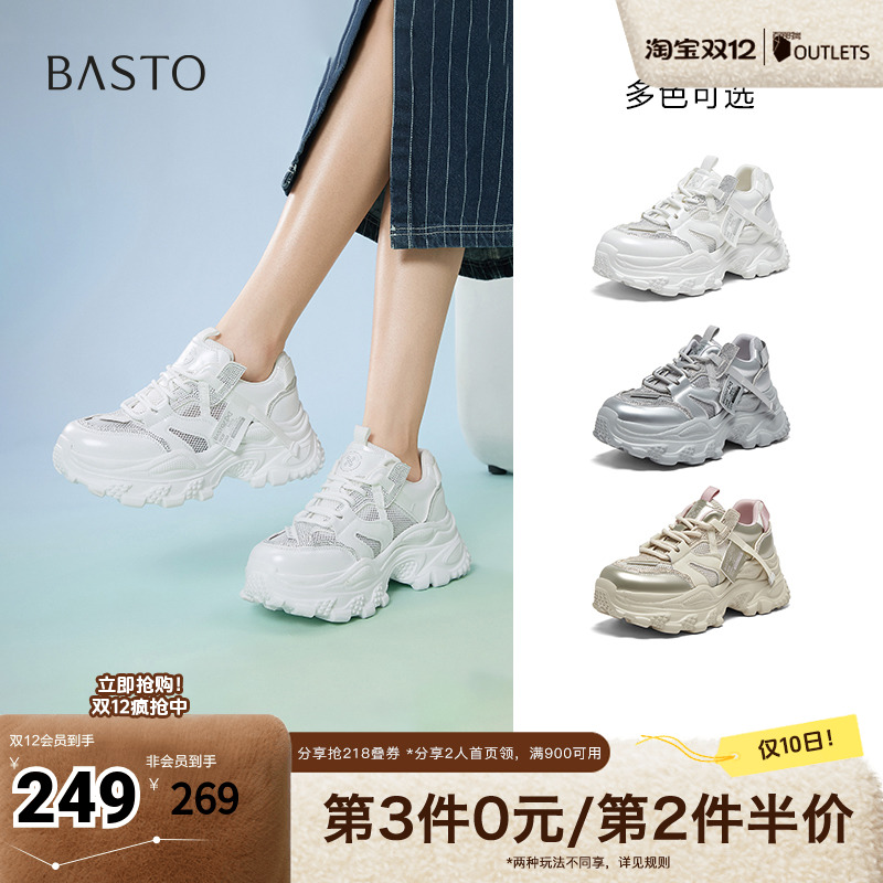 时尚潮流简约舒适