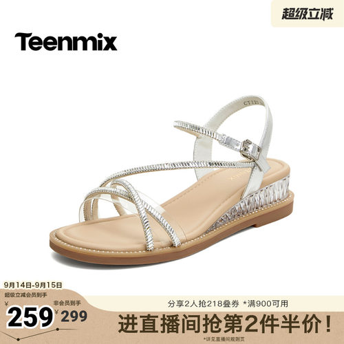 坡跟缠绕条带，璀璨闪钻女凉鞋