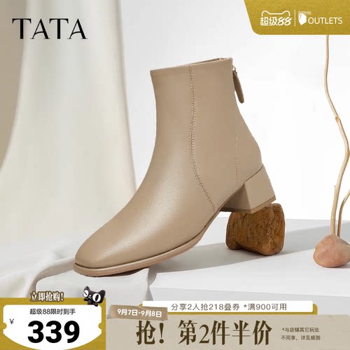 TATA他她粗跟通勤时装靴女鞋靴羊皮休闲短靴子秋季新款7AC56DD5