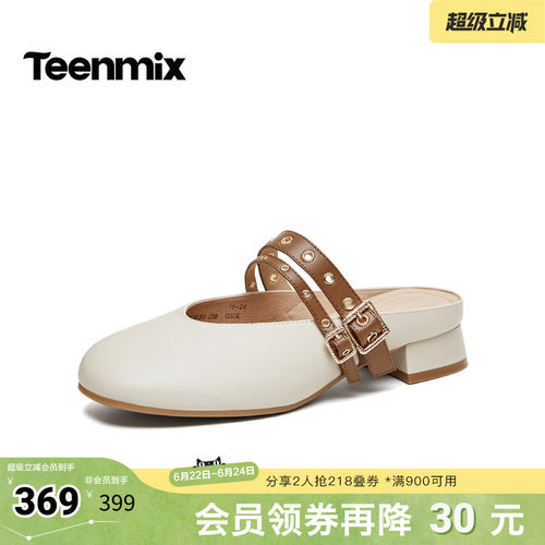 纯色百搭，通勤舒适