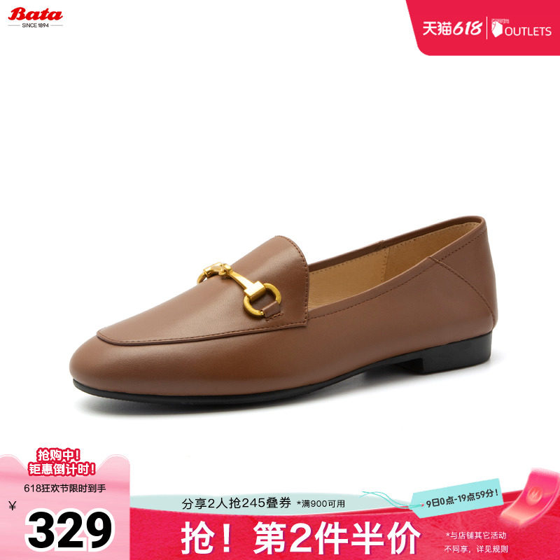 Bata一脚蹬女春季新款英伦百搭羊皮舒适通勤乐福单鞋17526AA4