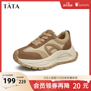 运动鞋 棕色松糕鞋 2025奥莱WV701CM4 女鞋 Tata他她厚底休闲阿甘鞋