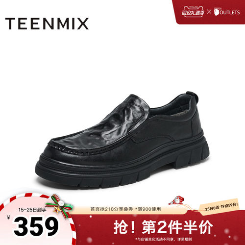 舒适百搭一脚蹬