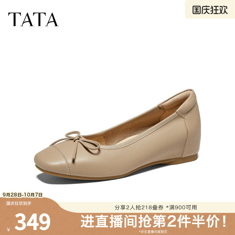 TATA他她内增高浅口单鞋女平底芭蕾鞋休闲玛丽珍鞋2026新X4U03CQ6