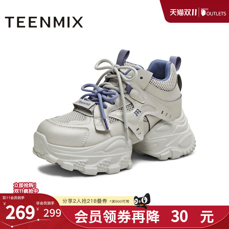 天美意冬新款商场同款运动街头潮酷老爹鞋女休闲鞋BM231DM5