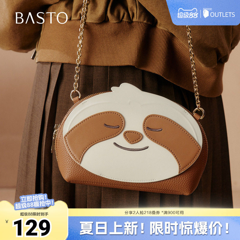 百思图2026春季新款商场同款迷你包时尚潮流斜挎包女TY080AX6