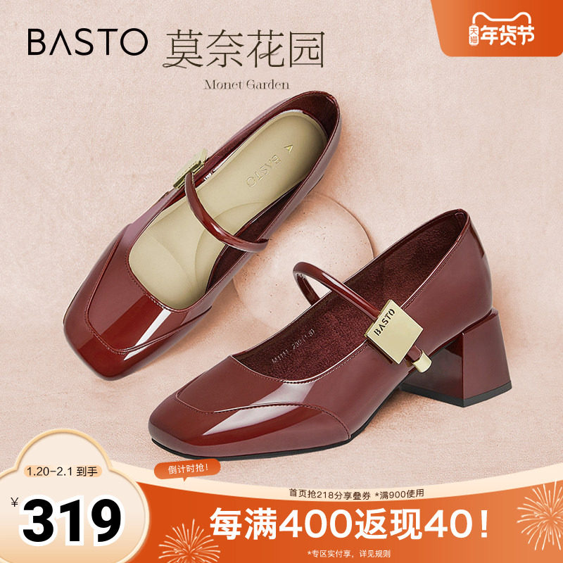 百思图春秋季新款时尚简约法式玛丽珍鞋粗跟女单鞋M1111AQ4,女鞋,浅口单鞋,淘宝优惠券,粉丝福利购,淘宝优惠卷