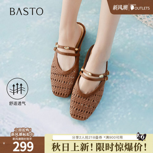 时尚潮流简约舒适