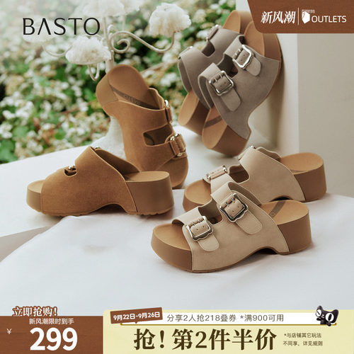 时尚潮流简约舒适
