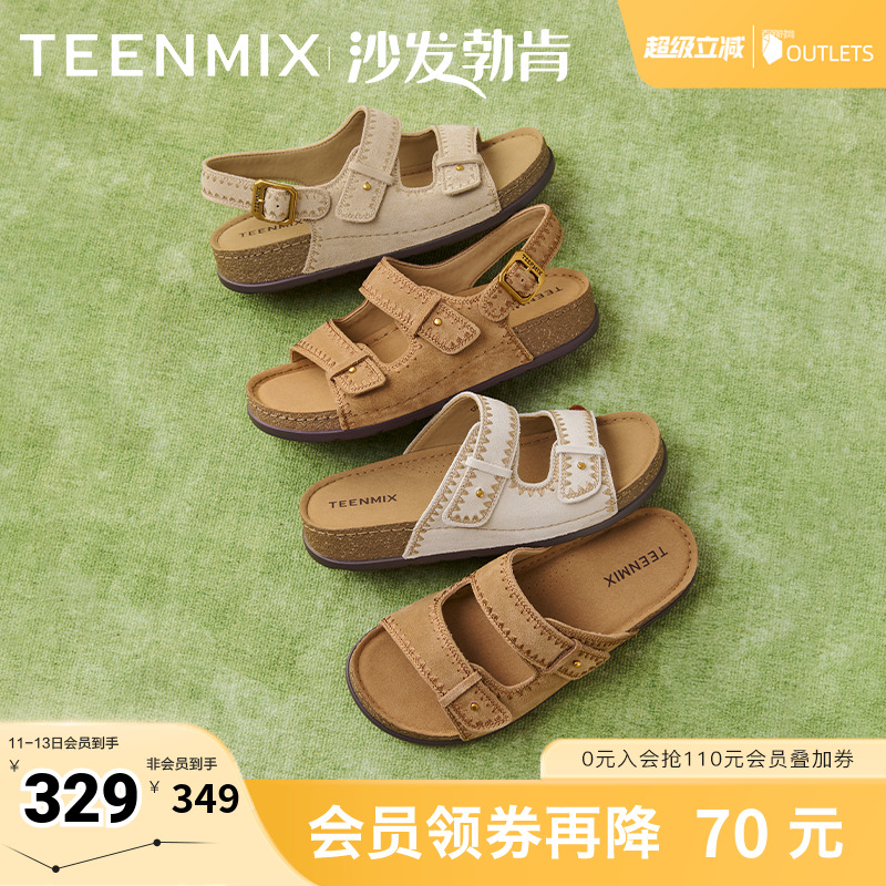 百搭舒适平底休闲