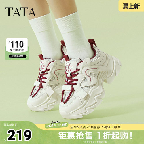 时尚休闲百搭女老爹鞋