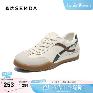 森达德训鞋女秋新商场同款时尚运动风户外休闲鞋4NRB7CM5