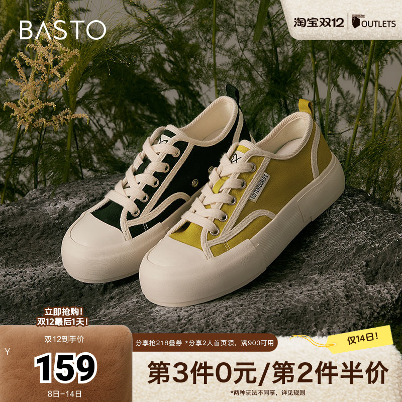 2022潮流帆布鞋百思图