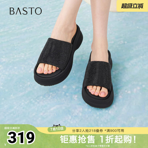时尚潮流简约舒适