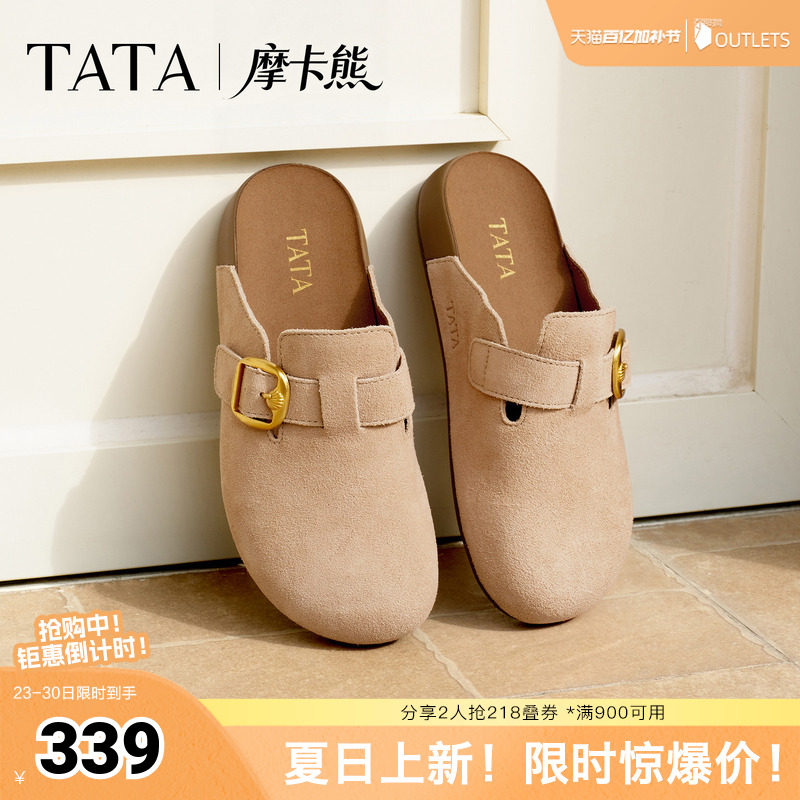 TATA他她女鞋2026夏季新款勃肯鞋女鞋外穿时尚包头半拖鞋KM805BH6