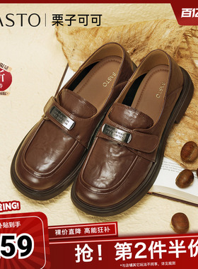 百思图春夏秋季新款商场同款乐福鞋复古学院风粗跟女单鞋W0227CA5