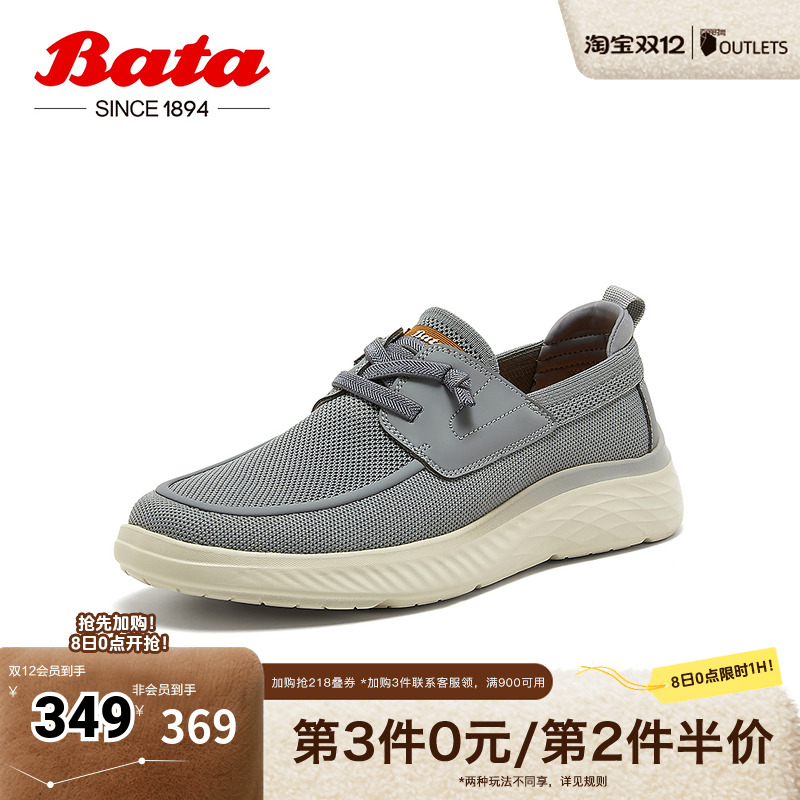 厚底透气舒适轻便通勤鞋