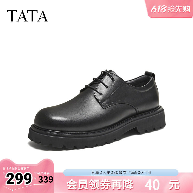 TATA他她皮鞋男款2025冬时尚休闲圆头厚底黑色新款商务鞋PGH01DM5