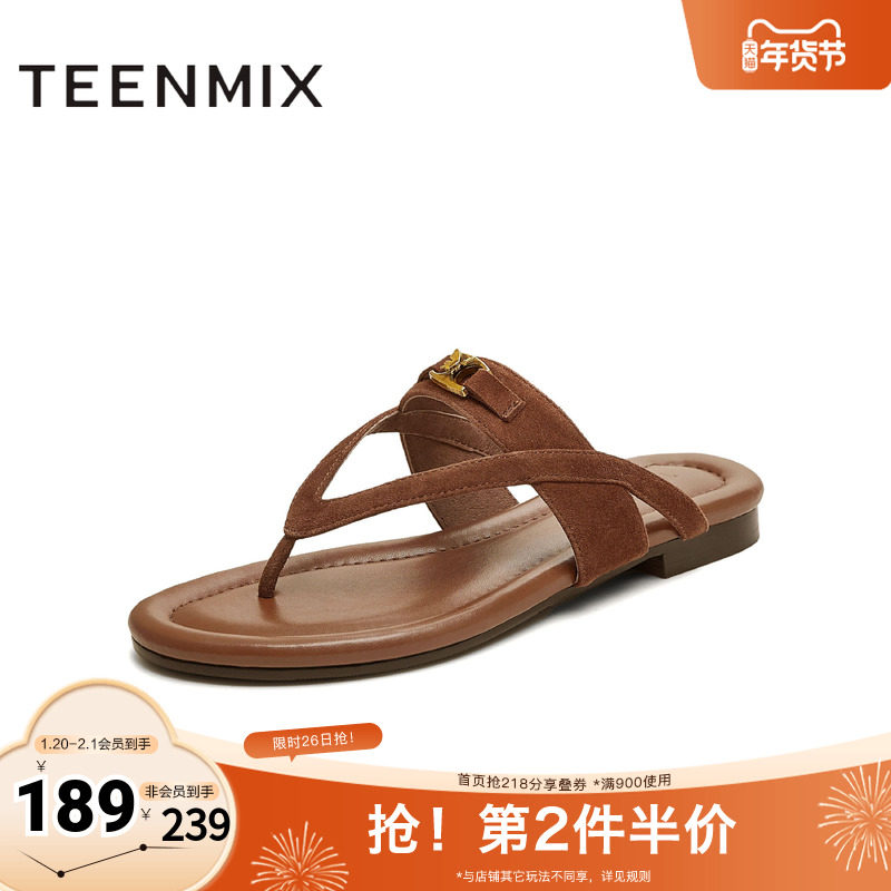 天美意2025新款复古百搭平底夹趾简约女一字带凉拖鞋KT094BT5,女鞋,一字拖,淘宝优惠券,粉丝福利购,淘宝优惠卷