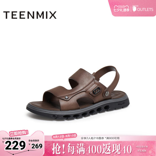 简约百搭平底舒适