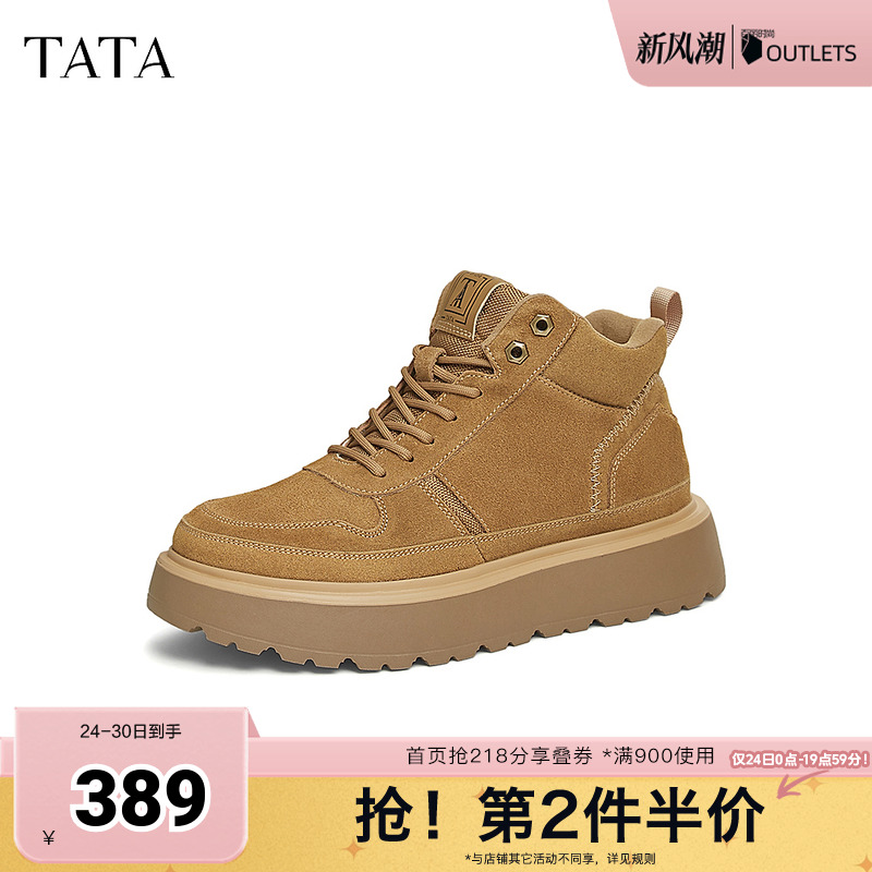 时尚休闲雪地靴