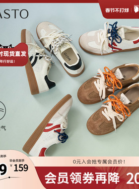 百思图2025夏季新款简约时尚复古运动德训鞋平跟女休闲鞋I1506BM5