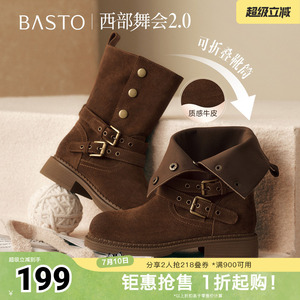 百思图秋冬季新款休闲靴时尚简约通勤粗跟女中靴W6888DZ5