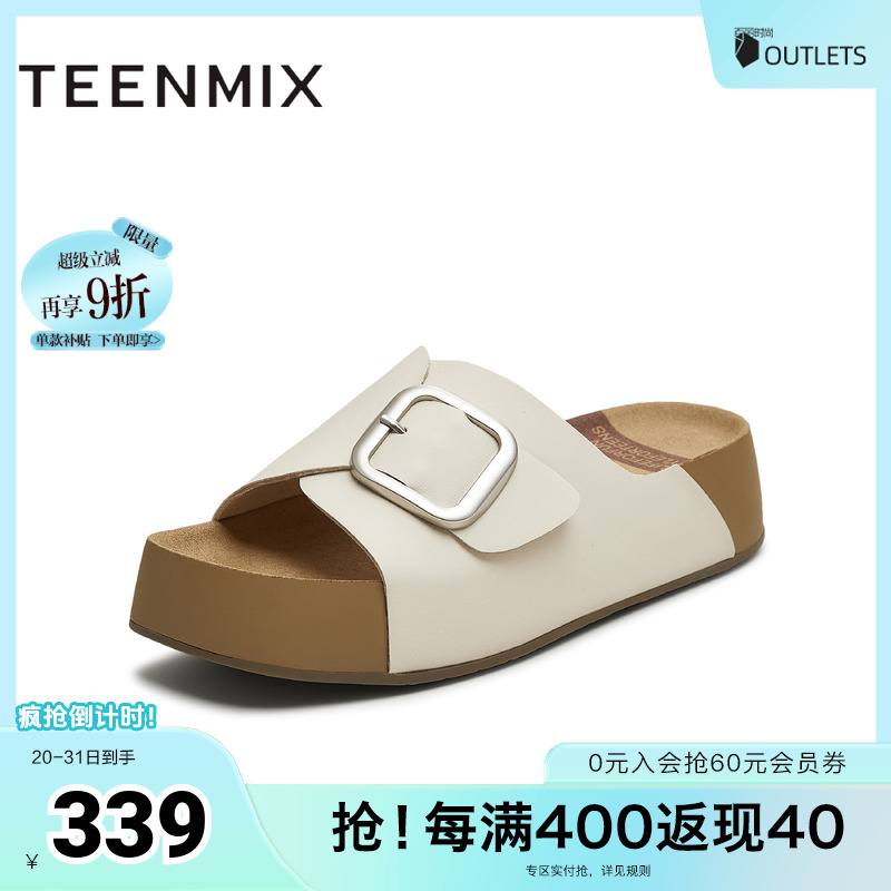 厚底百搭舒适出游