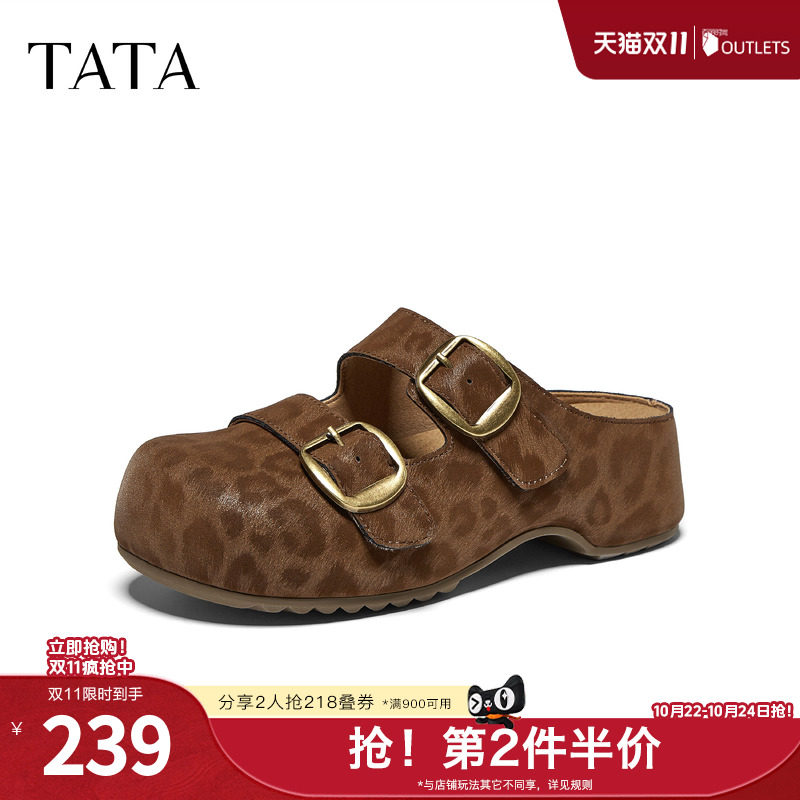 TATA他她女鞋秋季勃肯鞋一脚蹬外穿时尚拖鞋厚底包头鞋CT01CH6