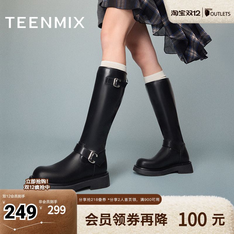 天美意厚底复古骑士靴长