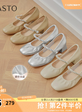 百思图春夏秋季新款商场同款玛丽珍鞋时尚法式粗跟女单鞋C1650CQ5
