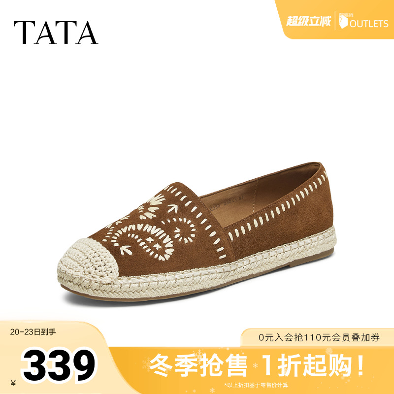 时尚简约休闲圆头