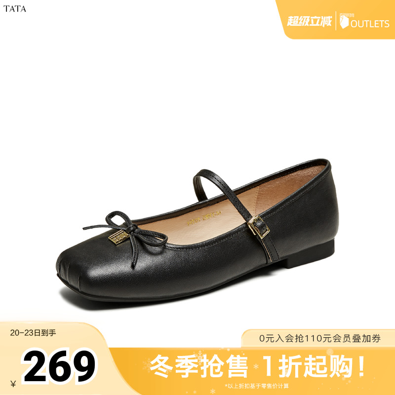 时尚百搭玛丽珍鞋