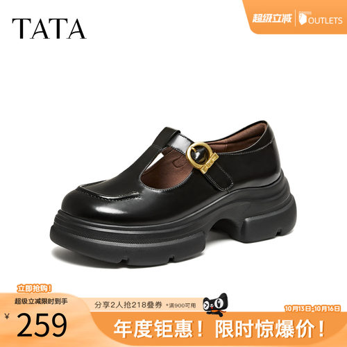 商场同款浅口女休闲百搭