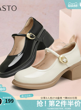 百思图春季新款商场同款复古百搭法式玛丽珍鞋粗跟女单鞋JA610AQ5