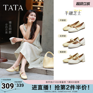 子气质羊皮玛丽珍鞋 7ACE4CQ5 半融芝士秋浅口平底单鞋 TATA他她女鞋