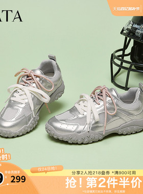 TATA他她银色休闲运动鞋女鞋真皮复古阿甘鞋春季新款7E722AM5奥莱