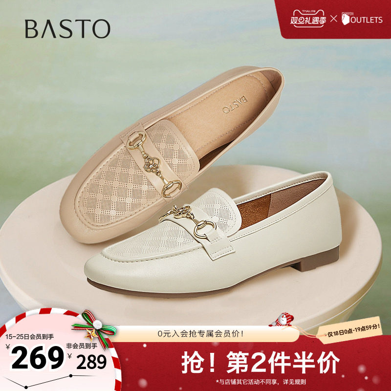 时尚潮流简约舒适