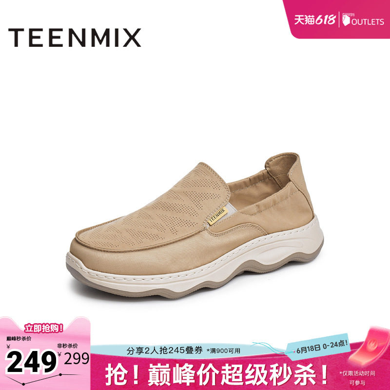 天美意新款商场同款舒适懒人帆布鞋一脚蹬男布鞋3QR02BM5
