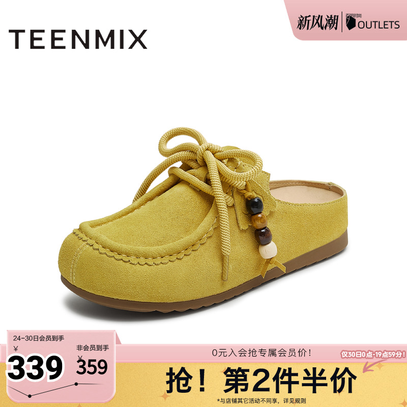 纯色百搭潮流通勤