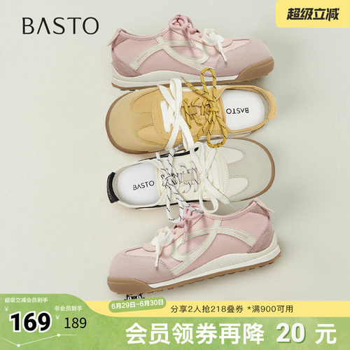 时尚潮流简约舒适