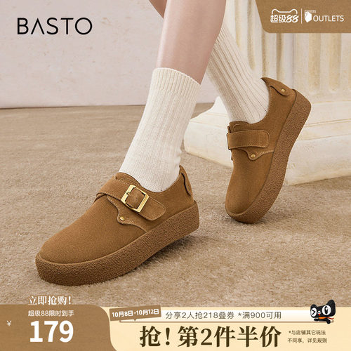 时尚潮流简约舒适