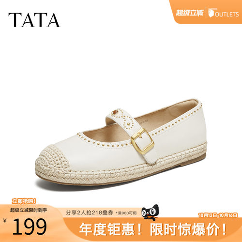 时尚简约休闲圆头