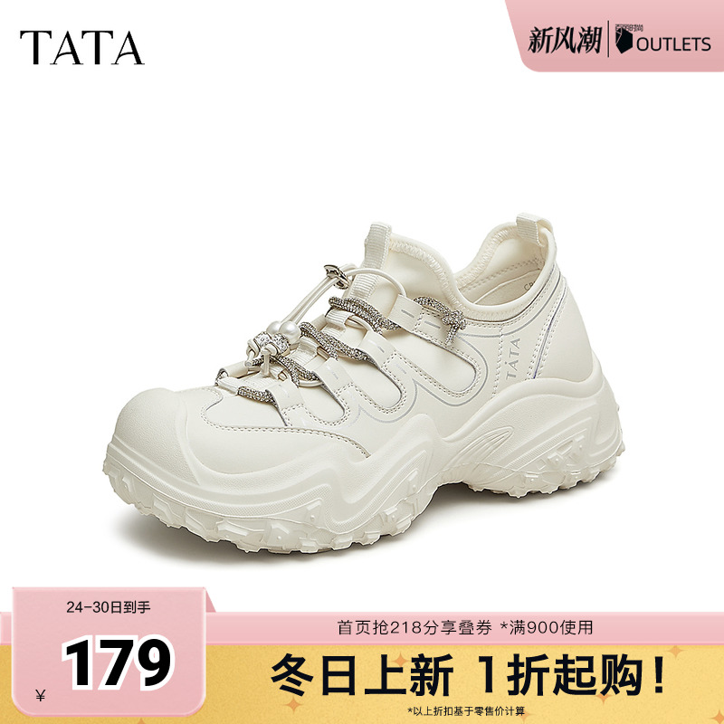 时尚休闲女老爹鞋