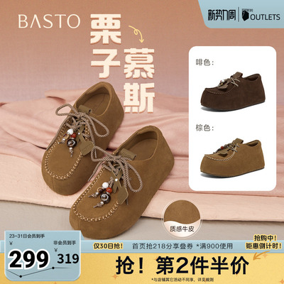 百思图春夏秋季新款商场同款勃肯鞋简约复古休闲女单鞋E7350CM5