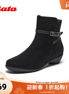 Bata时装靴女2024秋商场新款粗跟百搭羊皮通勤软底短筒靴AIK45CD4