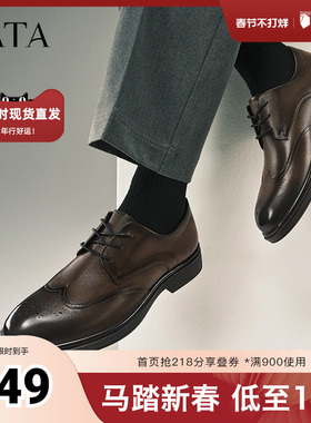 TATA他她雕花布洛克皮鞋男士商务正装鞋结婚新郎鞋2025秋210A4AM5